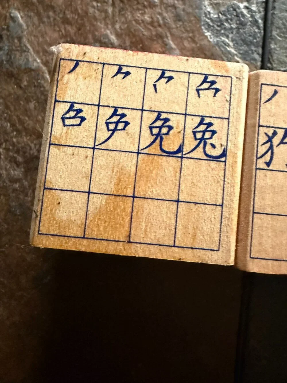 Vintage Uncle Goose Chinese Mandarin language wooden blocks - partial lot of 20